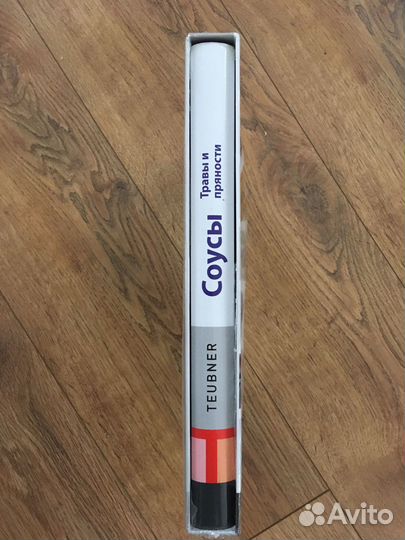 Кнга.Соусы,травы,пряности