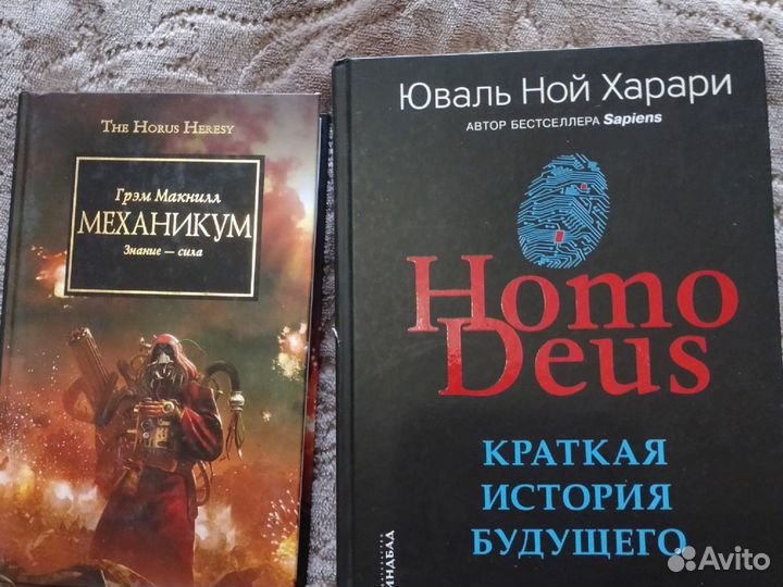 Книги разные