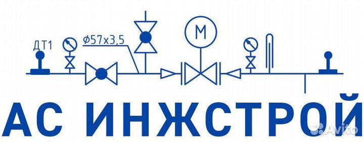 Электромонтажник вахта