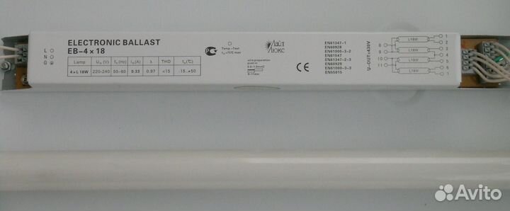 Светильник потолочный на 4 люминисцентные лампы