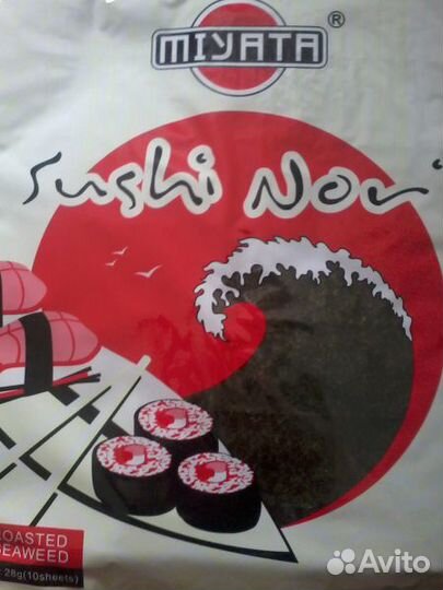 Набор для роллов