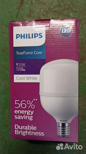 Лампа светодиодная