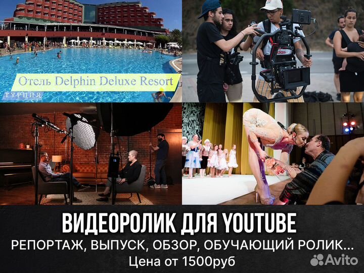 Монтаж видео и фото. Видеоролики, слайд-шоу