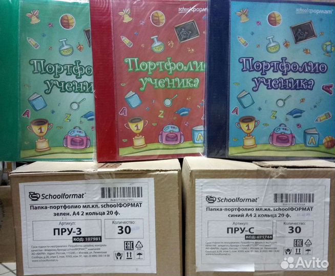 Портфолио Для Учеников И Дошкольников