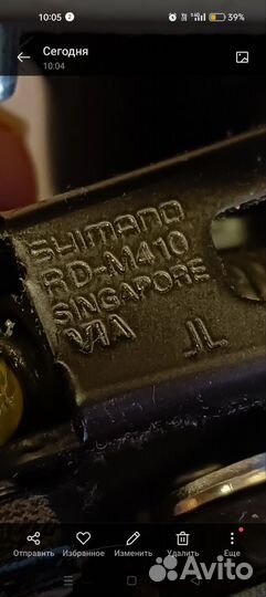 Задний переключатель shimano alivio