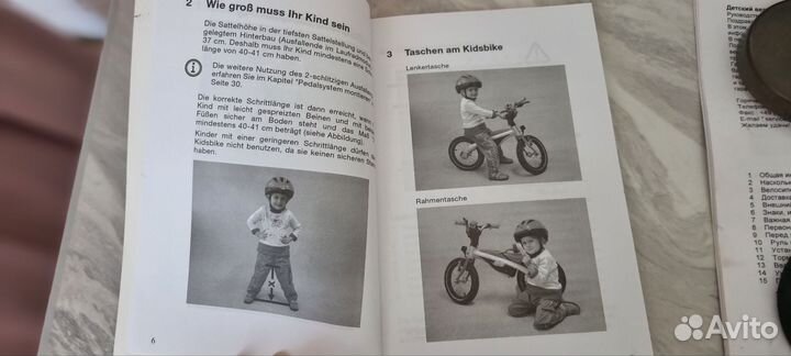 Детский велосипед-беговел BMW Kidsbike оригинал