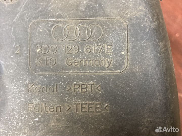 Патрубок воздуховода ауди а6 с5