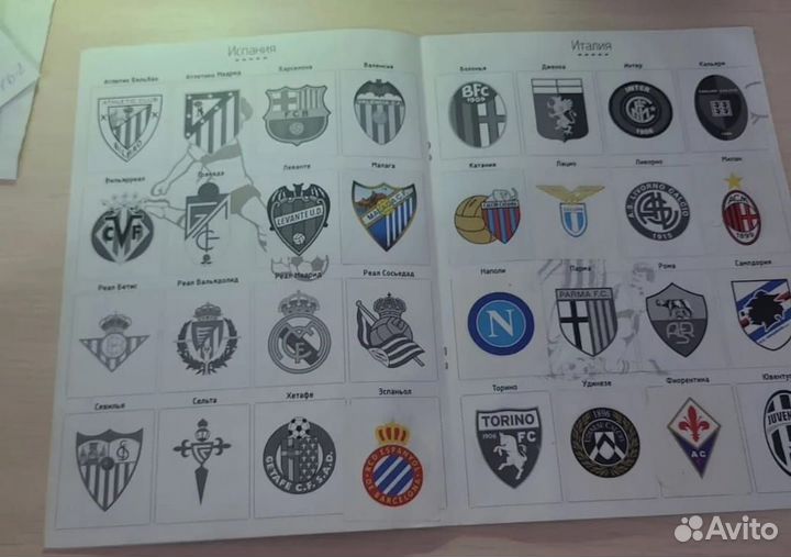 Альбом футболиста