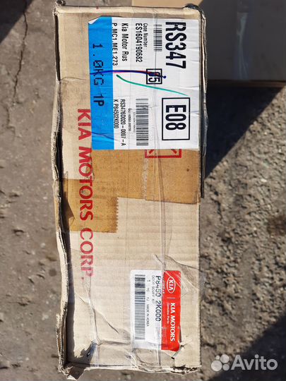 Внутрение накладки на пороги Kia Soul 1