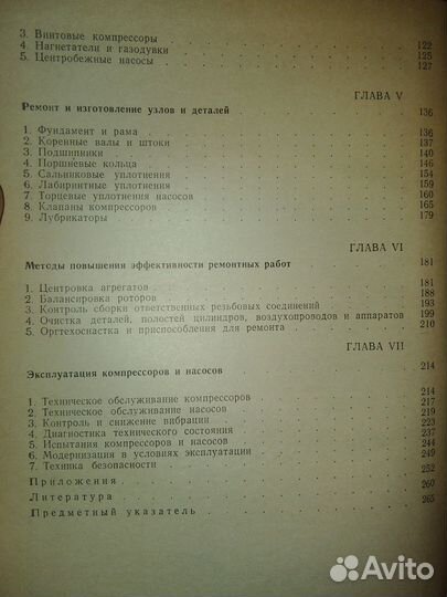 Справочное пособие. Дуров, Рахмилевич