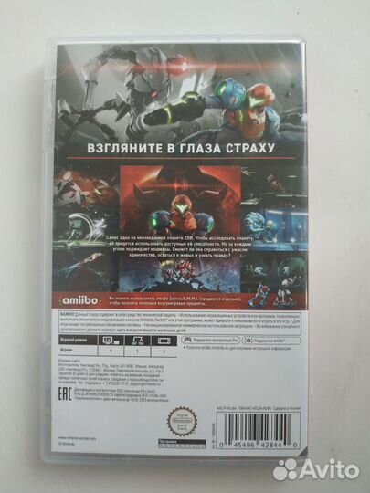 Metroid Dread nintendo switch