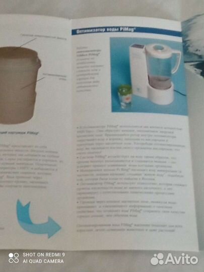 Кулер для воды бу