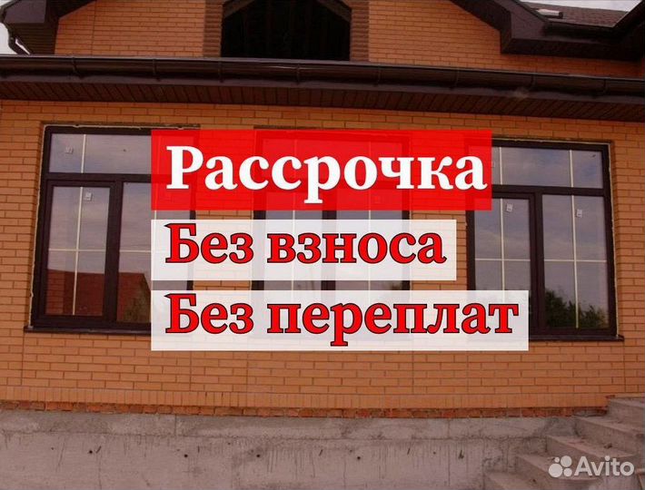 Пластиковые окна в рассрочку