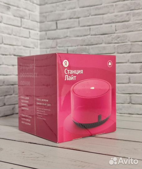 Звуковая колонка Алиса Лайт (Яндекс )