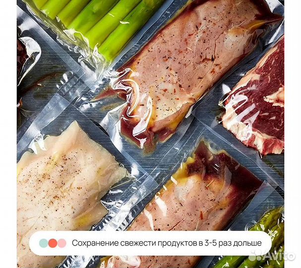 Вакуумные пакеты для продуктов Home One (5 рулонов