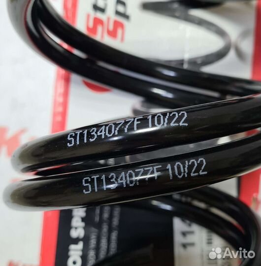 Пружина передняя VW tiguan 1.4 TSI/caddy 1.4tgi