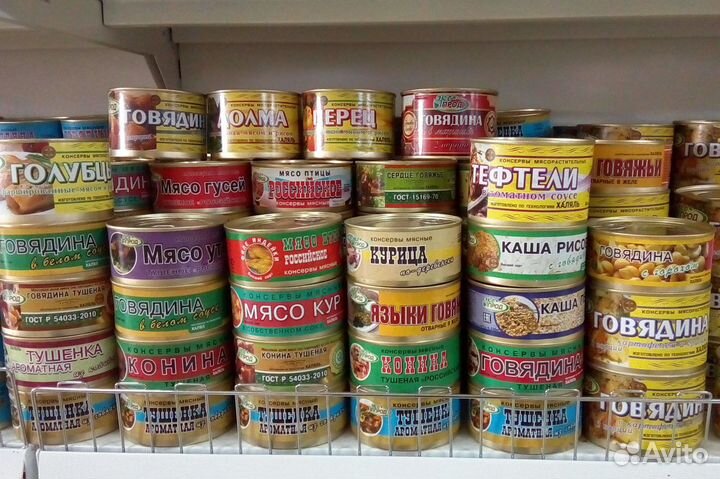 Мясные консервы 