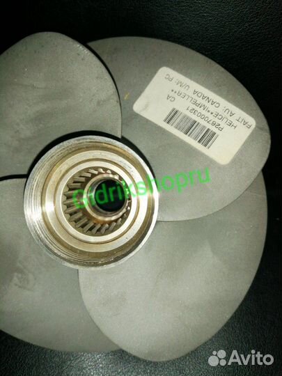 Винт Sea-doo gti gtx 130 155