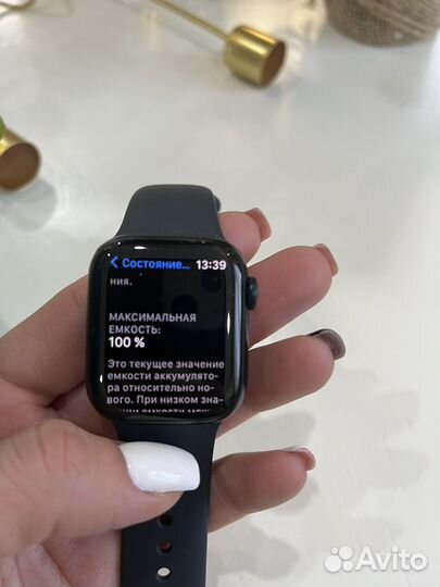 Часы apple watch 8 41 mm