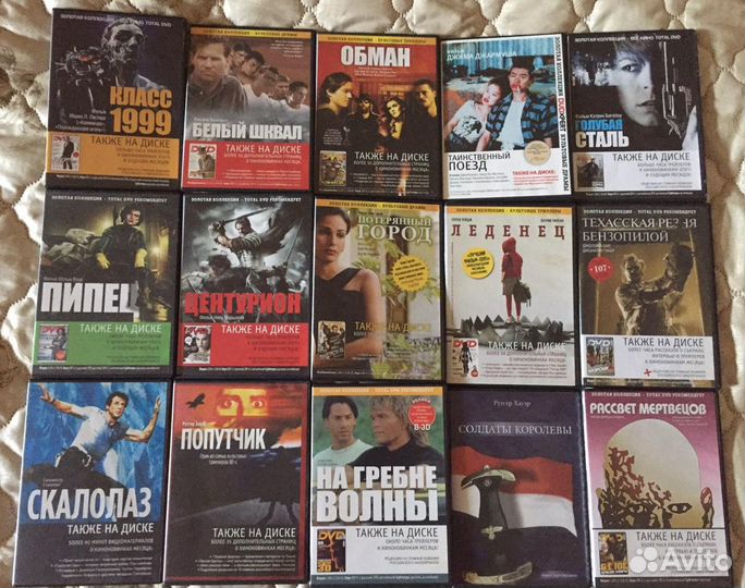 DVD диски от журнала Total DVD