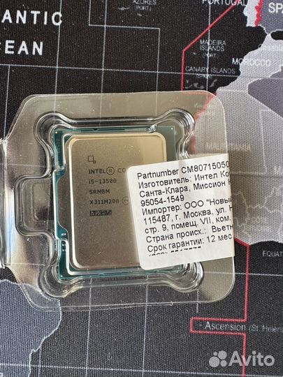 Процессор Intel i5 13500 с видеоядром
