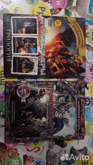 Двд диски с фантастикой