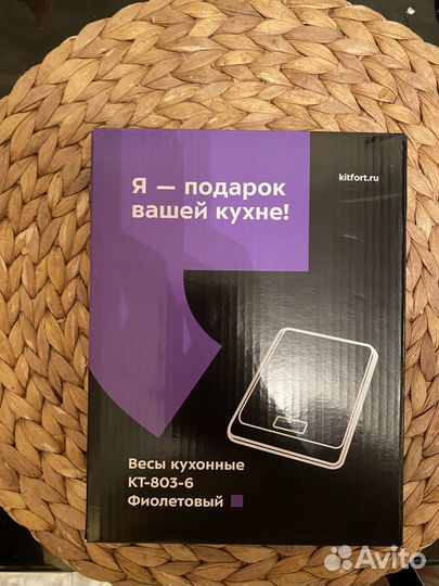 Весы кухонные Kitfort KT-803-6