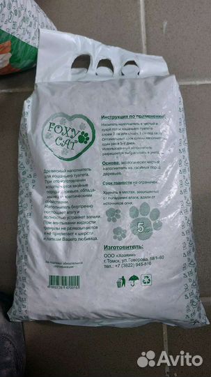 Древесный наполнитель Foxy Cat 5 литров