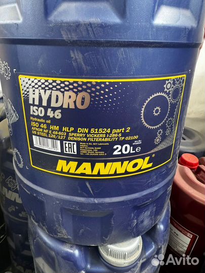 Гидравлическое масло mannol hydro iso HV 46 20л