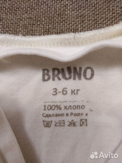 Спальный мешок детский