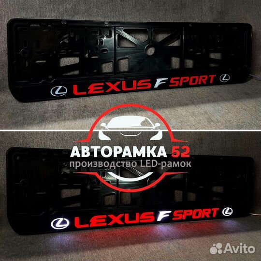 LED рамки под номер с текстом