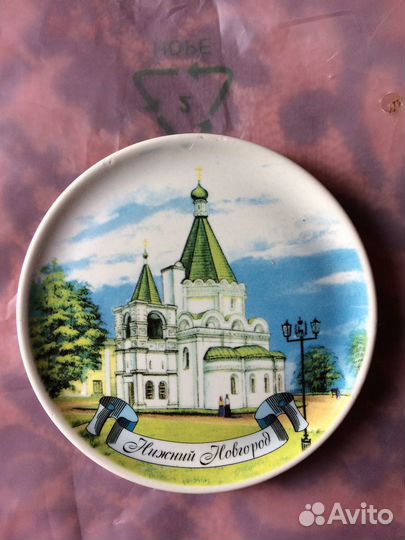 Тарелка декоративная