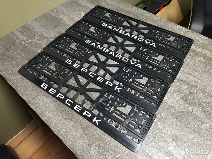 Номерные рамки с подсветкой ваш дизайн