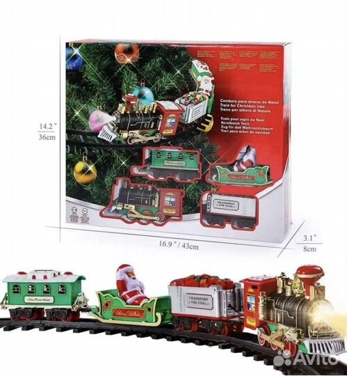 Поезд на/под новогоднюю ёлку
