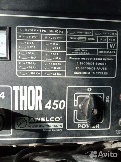 Пускозарядное устройство 12/24 awelco thor 450