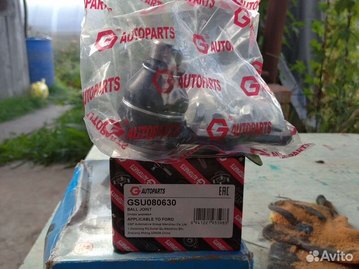 Опора шаровая правая GSU080630