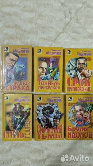 Книги в большом количестве новые и б/у(см. фото)