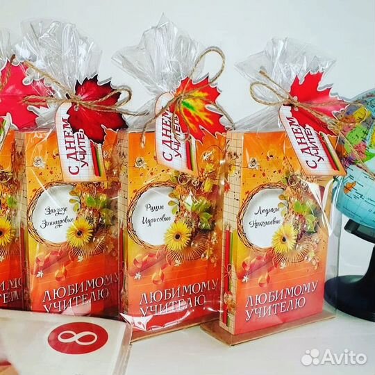 Подарки учителям