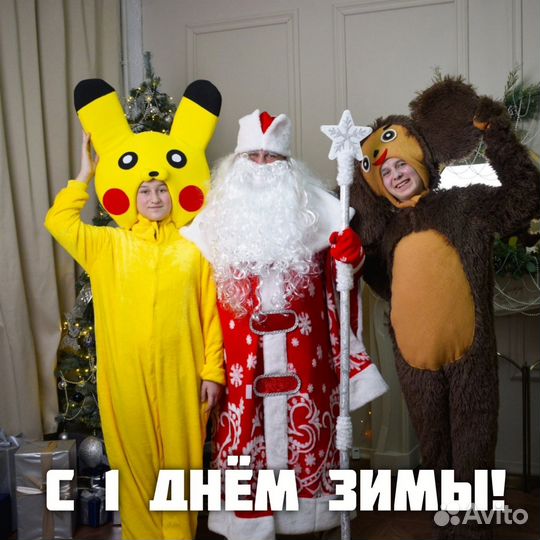 Костюм аниматора Чебурашка