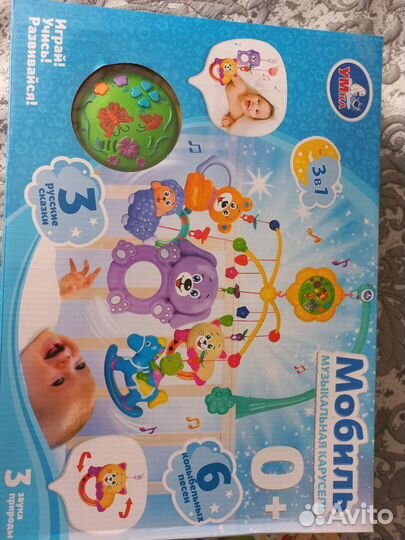 Мобиль в кроватку музыкальный