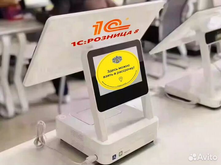 Автоматизация на по 1С