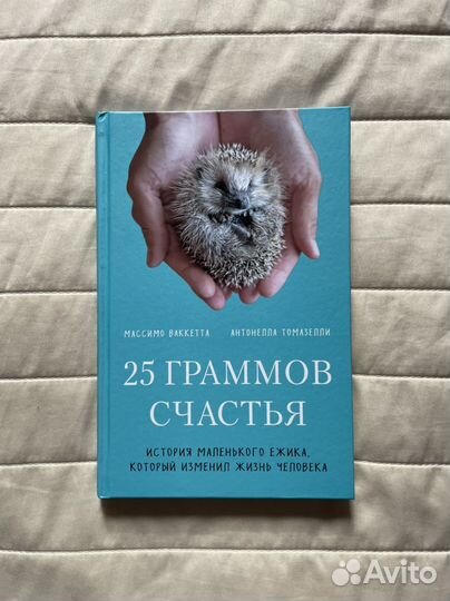 Книги художественная литература