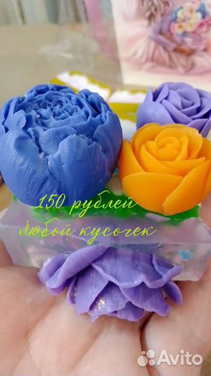 Букеты/Мыло/ косметика/ духи-ручной работы