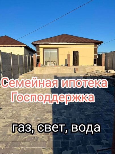 Дом 120 м² на участке 4 сот.