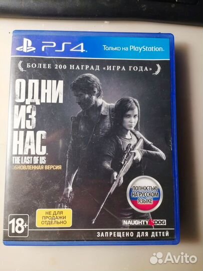 The last of us part 1 ps4
