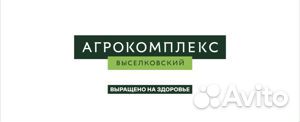 Продавец Агрокомплекса 15 смен в месяц