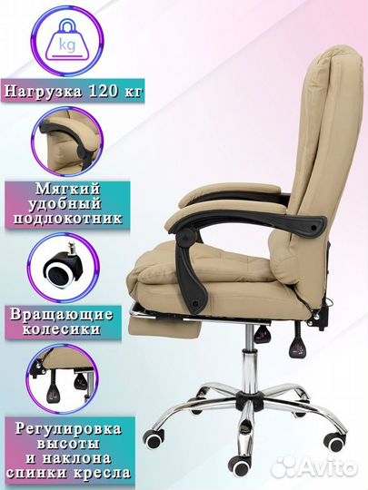 Офисное кресло