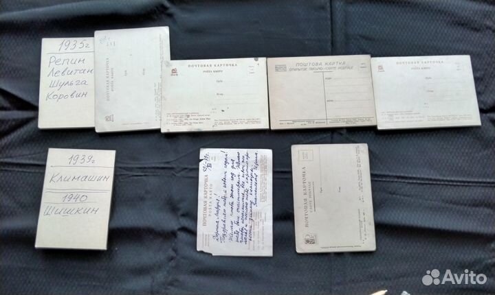 Открытки художественные 1934, 1935, 1939 и 1940 гг