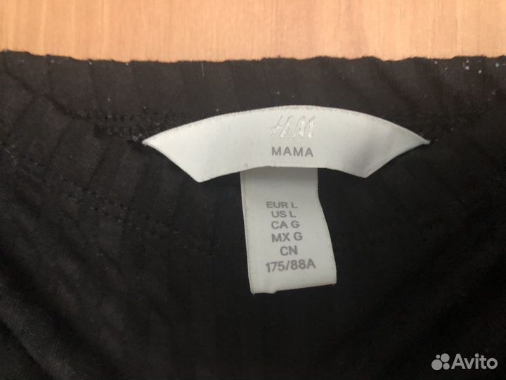 Одежда для беременных