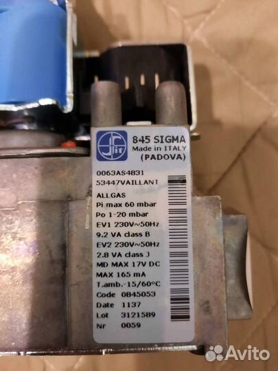 Газовый клапан для котлов Vaillant Sigma 053462